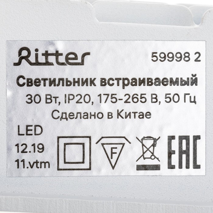 16997925_big Светильник встраив-й, ARTIN, прямоугольный 414х45х55мм LED 30Вт 2400Лм 4200К Al белый 59998 — изображение 8