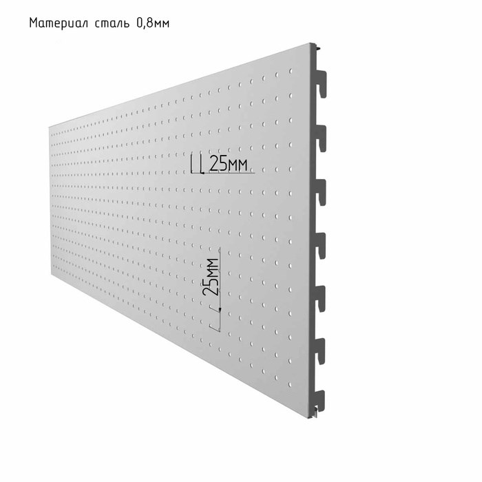 Панель для стеллажа, 35 х 101 см, перфорированная, шаг 2,5 см, цвет белый