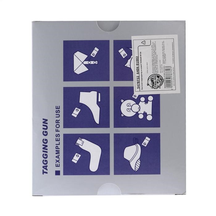 17043369_big Пистолет-маркиратор игловой, тонкая игла, диаметр иглы 1,5мм — изображение 4