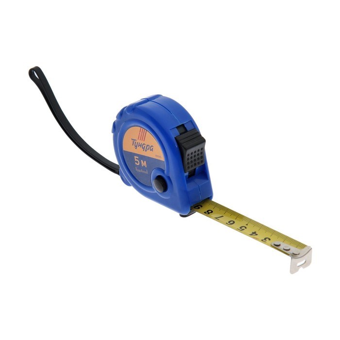 17089572_big Рулетка ТУНДРА, пластиковый корпус, 3 фиксатора, 5 м х 19 мм — изображение 4
