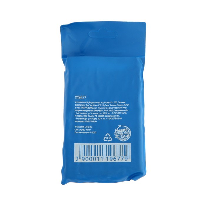 17092821_big Сверло по металлу ТУНДРА, HSS, цилиндрический хвостовик, 7.5 х 110 мм, 10 шт. — изображение 3