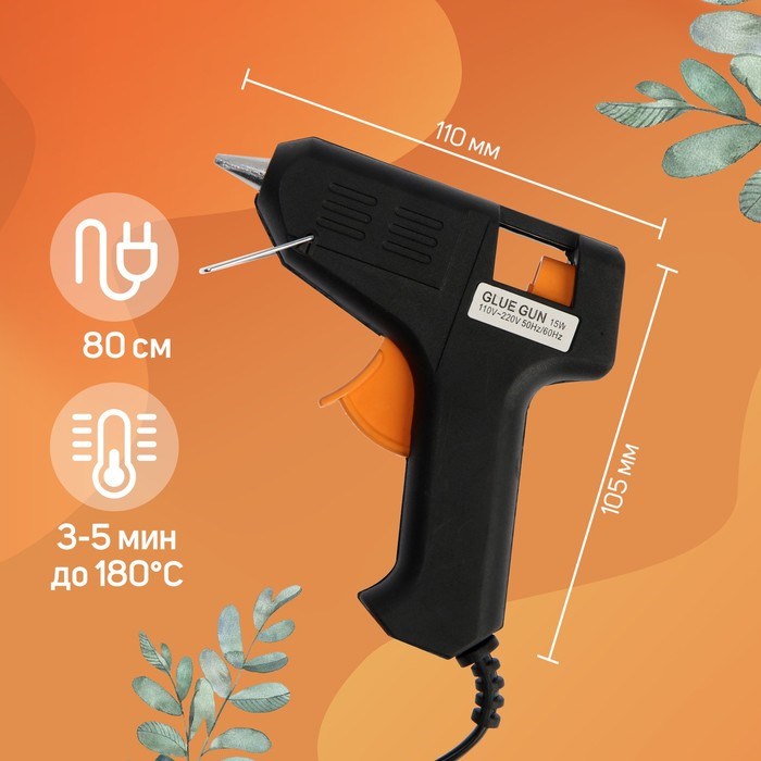 17100145_big Клеевой пистолет ЛОМ, 15 Вт, 220 В, 7 мм — изображение 5