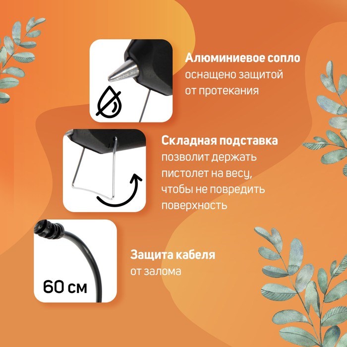 17100154_big Клеевой пистолет ЛОМ, 40 Вт, 220 В, 11 мм — изображение 3