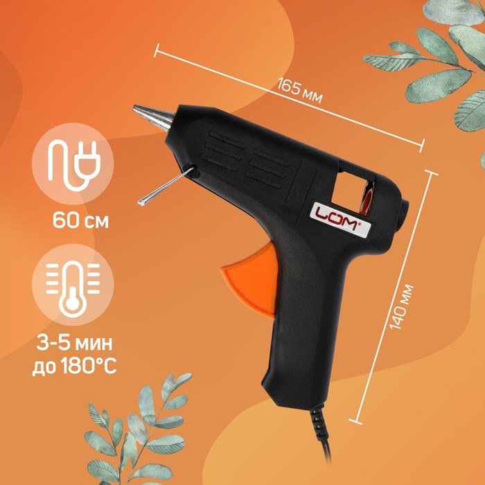 17100156_big Клеевой пистолет ЛОМ, 40 Вт, 220 В, 11 мм — изображение 5