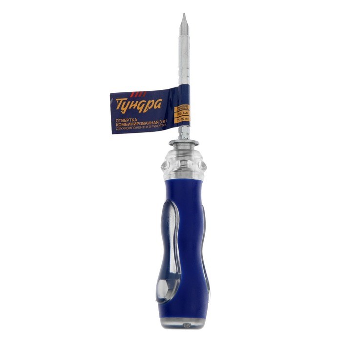 17102135_big Отвертка комбинированная ТУНДРА, 3 в 1, изменяемая длина, 2К рукоятка, PH2/SL6 х 75-110 мм — изображение 5