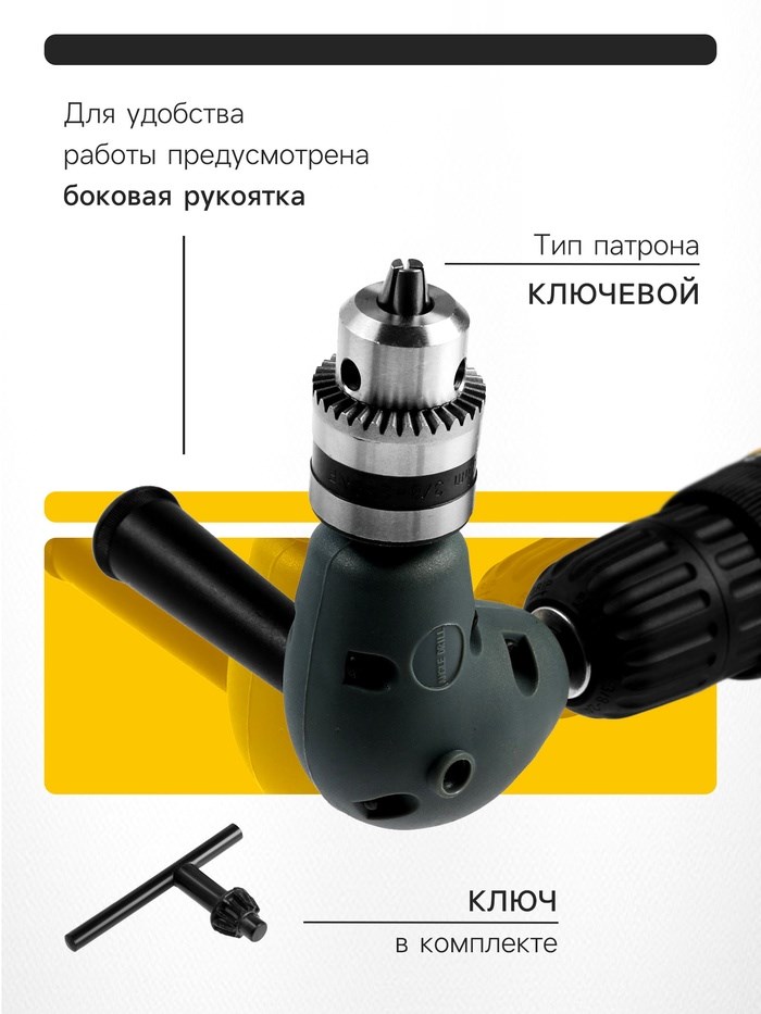 17103535_big Адаптер угловой для дрели ТУНДРА, с патроном 1.5 - 10 мм — изображение 3