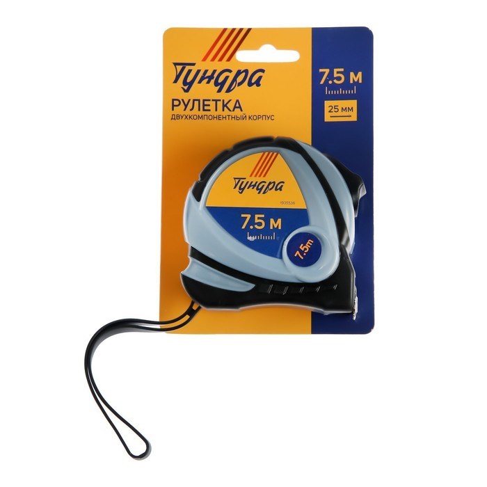 17103616_big Рулетка ТУНДРА, двухкомпонентный корпус, 7.5 м х 25 мм — изображение 7