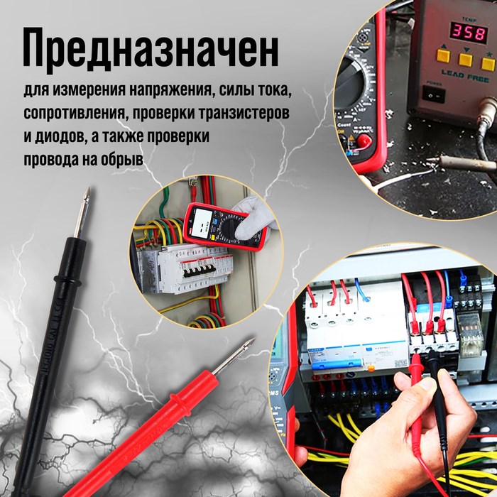 17104866_big Мультиметр ТУНДРА, VC9205N, ACV/DCV, ACA/DCA, 200-200MΩ, 20nF-200mF, прозвон — изображение 5