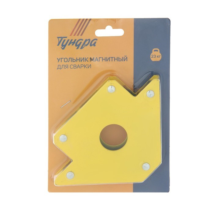 17109371_big Магнитный угольник для сварки ТУНДРА, 45,90,135°, усилие на отрыв 23 кг — изображение 4