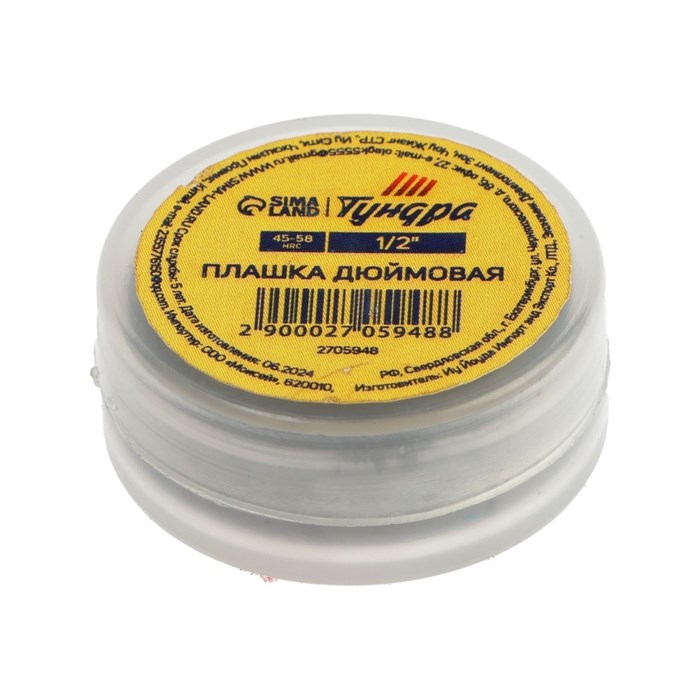 17109571_big Плашка дюймовая ТУНДРА, 1/2" — изображение 4