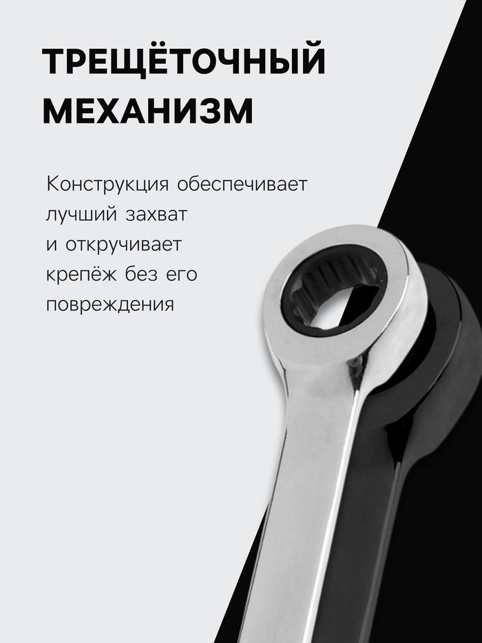 17112564_big Ключ комбинированный трещоточный ТУНДРА, CrV, полированный, 72 зуба, 14 мм — изображение 2