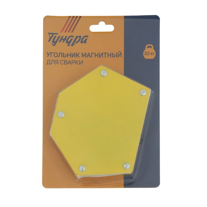 17114802_big Магнитный угольник для сварки ТУНДРА, 30,45,60,75,90,135°, усилие на отрыв 32 кг — изображение 4