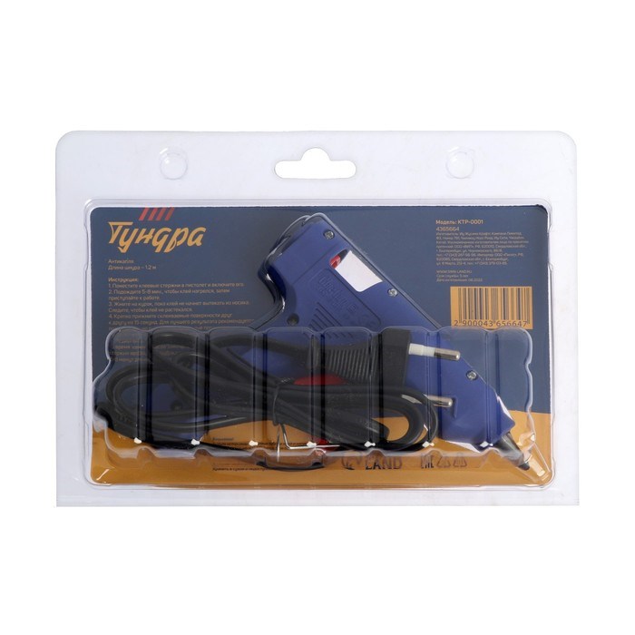 17115428_big Клеевой пистолет ТУНДРА, 20 Вт, 220 В, шнур 1.2 м, выключатель, индикатор, антикапля, 7 мм — изображение 13