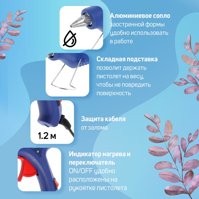 17115431_big Клеевой пистолет ТУНДРА, 60 Вт, 220 В, шнур 1.2 м, выключатель, индикатор, антикапля, 11 мм — изображение 3