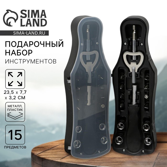 Набор инструментов в бутылке «Море счастья»
