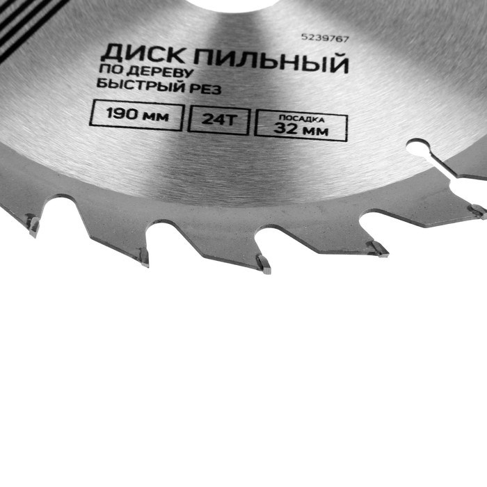17127682_big Диск пильный по дереву ТУНДРА, быстрый рез, 190 х 32 мм (кольца на 22,20,16), 24 зуба — изображение 4