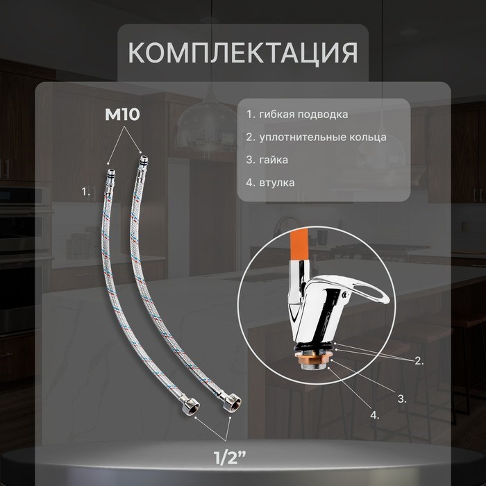 17129052_big Смеситель для кухни ZEIN Z2114, однорычажный, гибкий излив, картридж 40 мм, оранжевый/хром — изображение 3