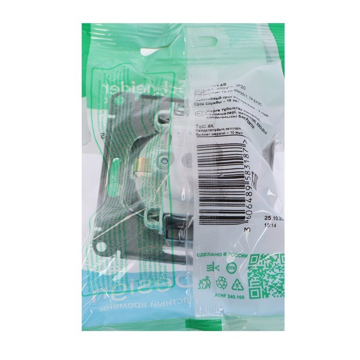 17129397_big Розетка SE ATLASDESIGN, 16 А, 250 В, встраиваемая, с з/к, шторки, IP20, белая, ATN000145 — изображение 4