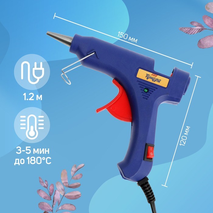 17130441_big Клеевой пистолет ТУНДРА, 30 Вт, 220 В, выключатель, индикатор, антикапля, шнур 1.2 м, 7 мм — изображение 5