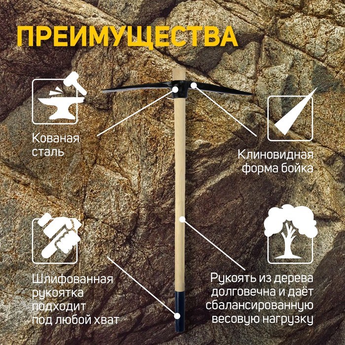 17135746_big Кирка ТУНДРА, кованая, деревянная рукоятка 900 мм, 1000 г — изображение 3
