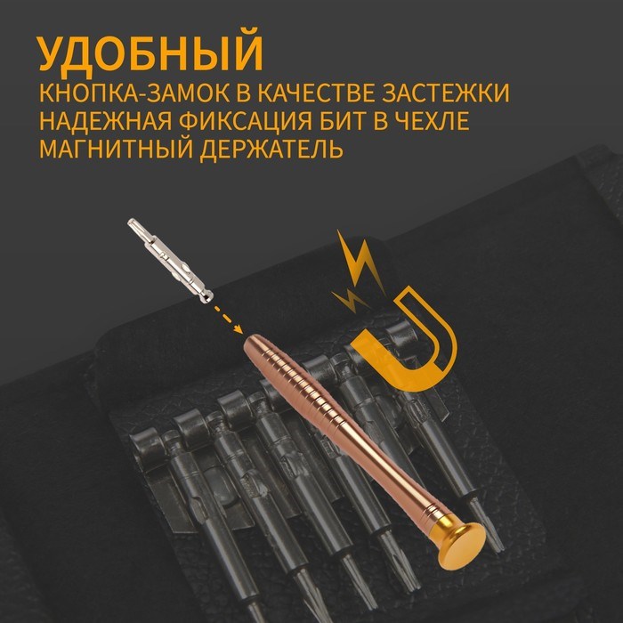 17141788_big Набор для точных работ ТУНДРА, в кожаном чехле, 25 предметов — изображение 3