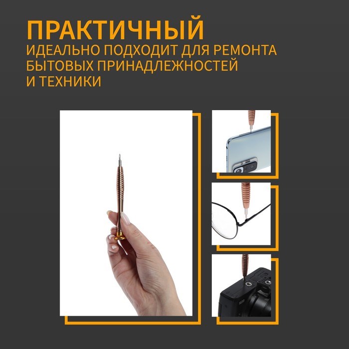 17141789_big Набор для точных работ ТУНДРА, в кожаном чехле, 25 предметов — изображение 4