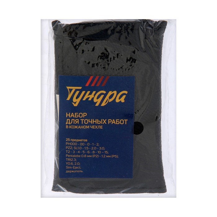 17141794_big Набор для точных работ ТУНДРА, в кожаном чехле, 25 предметов — изображение 9