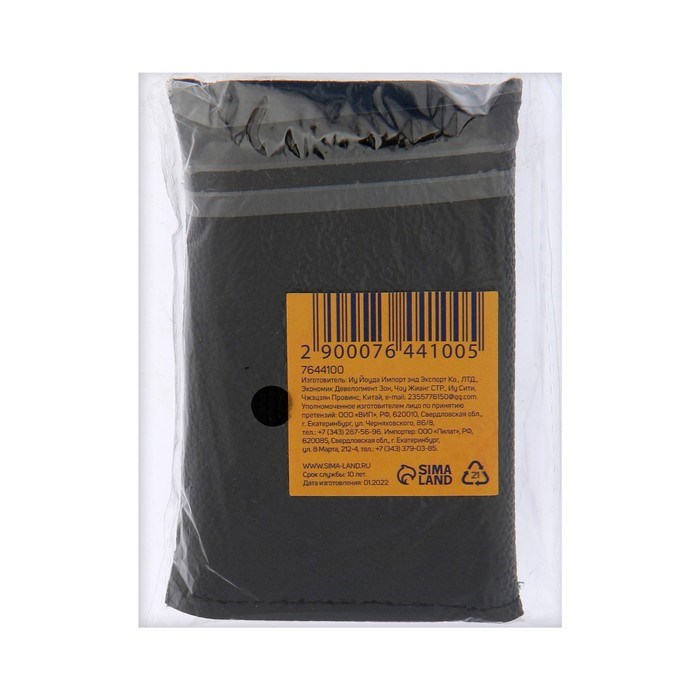 17141795_big Набор для точных работ ТУНДРА, в кожаном чехле, 25 предметов — изображение 10