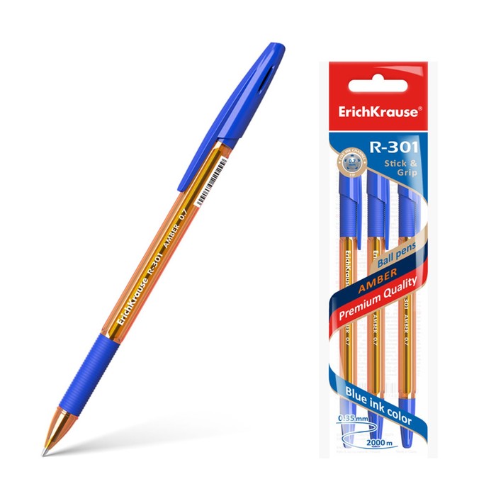 Набор ручек шариковых 3 штуки ErichKrause R-301 Amber Stick &amp; Grip, узел 0.7 мм, чернила синие, резиновый упор, длина линии письма 1000 метров, европодвес