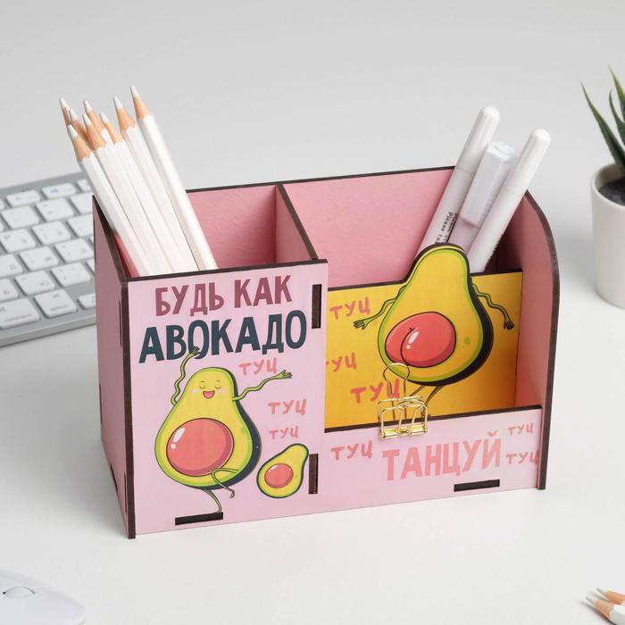 700-nw Органайзер для канцелярии «Авокадо», 18 х 12 х 8 см — изображение 2