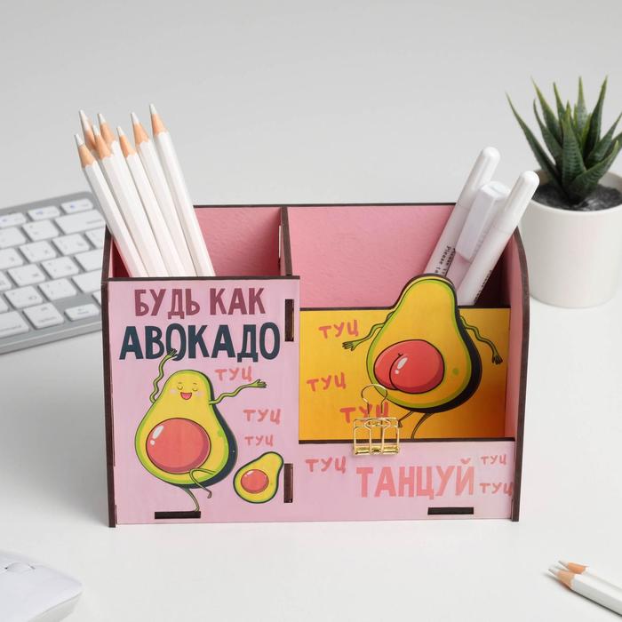 700-nw Органайзер для канцелярии «Авокадо», 18 х 12 х 8 см — изображение 3