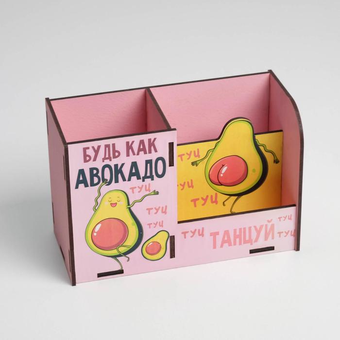 700-nw Органайзер для канцелярии «Авокадо», 18 х 12 х 8 см — изображение 4