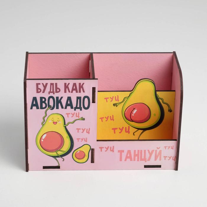 700-nw Органайзер для канцелярии «Авокадо», 18 х 12 х 8 см — изображение 5