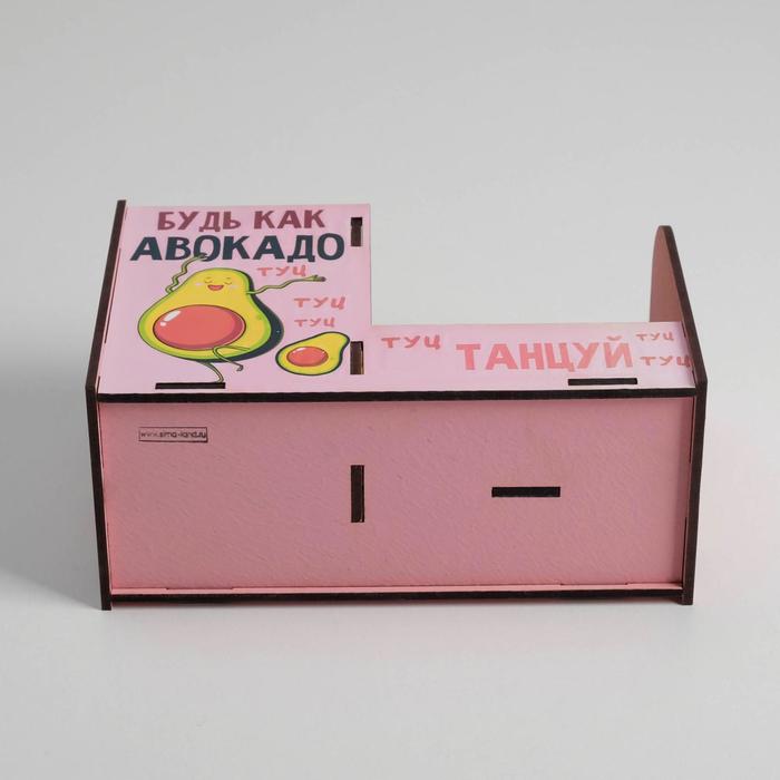 700-nw Органайзер для канцелярии «Авокадо», 18 х 12 х 8 см — изображение 8