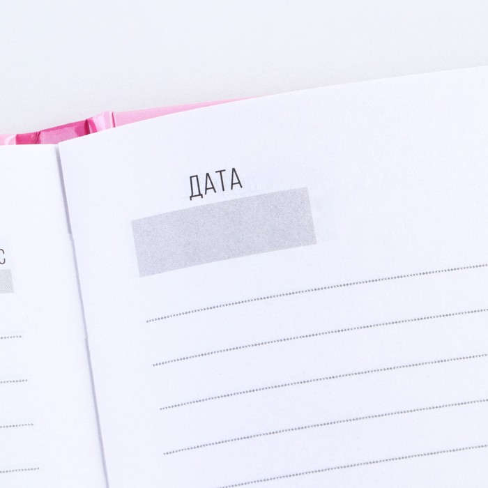 700-nw Ежедневник «Яркой весны» А5, 80 листов — изображение 5