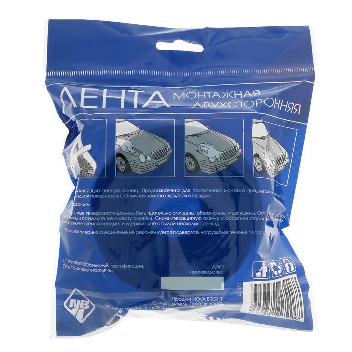 700-nw Лента клеящая двусторонняя Nova Bright, на вспененной основе, 40 мм х 5 м — изображение 5