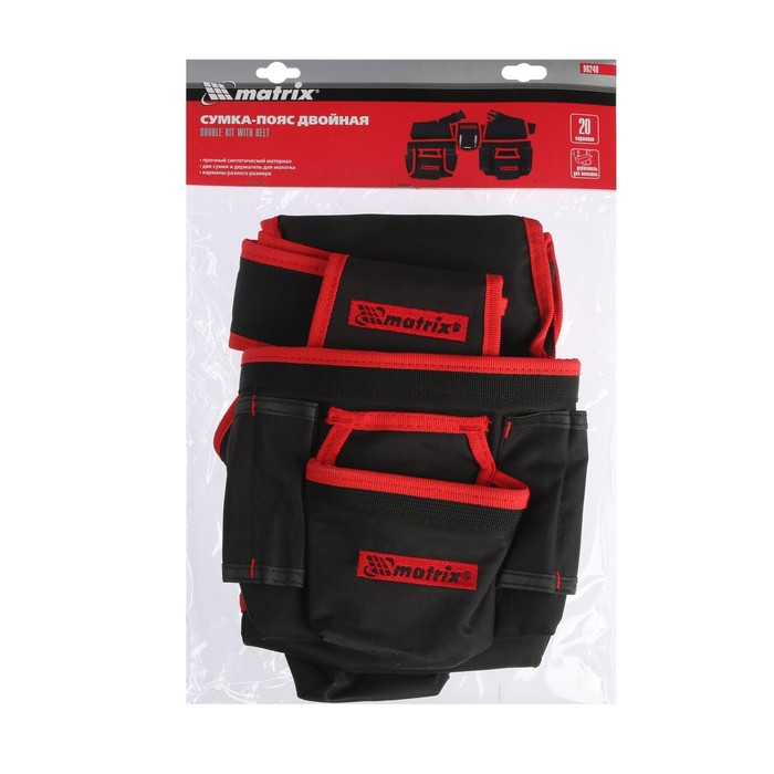 700-nw Сумка - пояс двойная MATRIX, 20 карманов, держатель для молотка — изображение 5