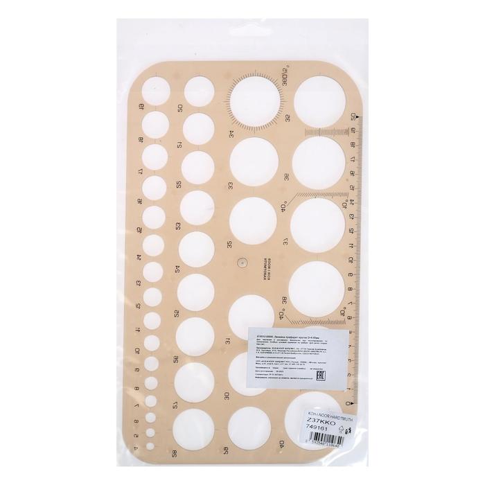 700-nw Шаблон диаметров Koh-I-Noor — изображение 3