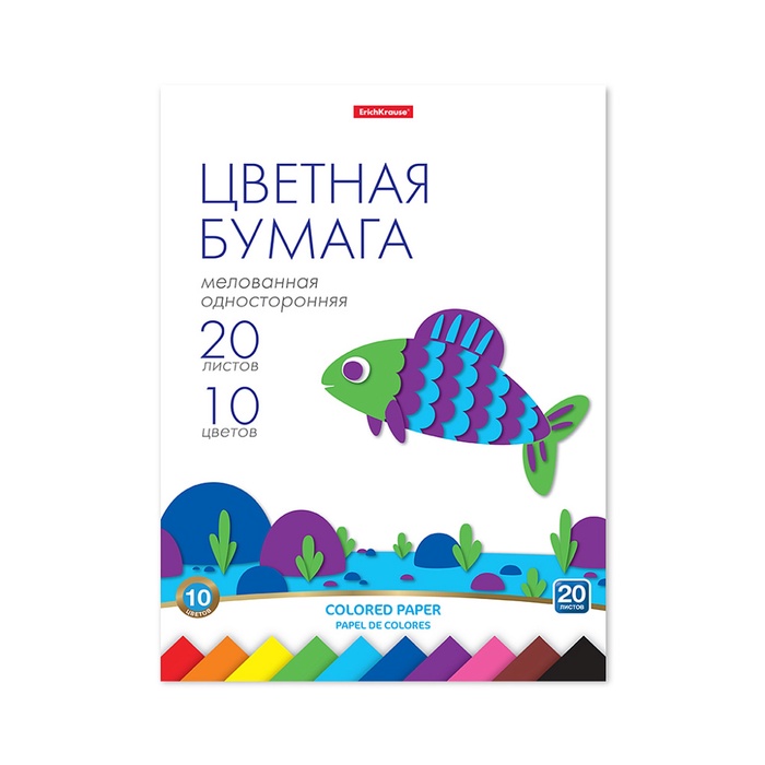 Бумага цветная односторонняя А4, 20 листов, 10 цветов ErichKrause, мелованная, на склейке, плотность 80 г/м2, схема поделки