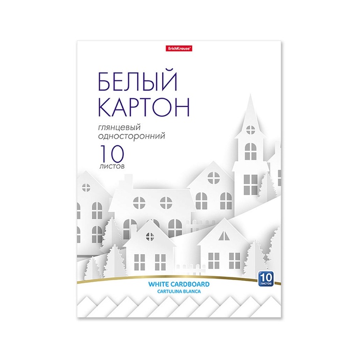 Картон белый А4, 10 листов, мелованный односторонний, 170 г/м2, ErichKrause, в папке, схема поделки