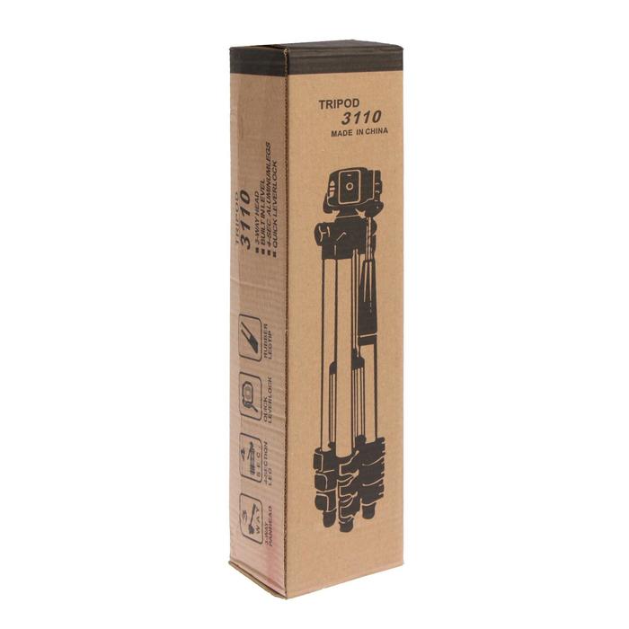 700-nw Светодиодная кольцевая лампа на штативе LuazON SNP098, 10" (26 см), 20 Вт, штатив 27-85 см — изображение 22