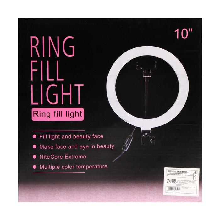 700-nw Светодиодная кольцевая лампа на штативе LuazON SNP098, 10" (26 см), 20 Вт, штатив 27-85 см — изображение 25