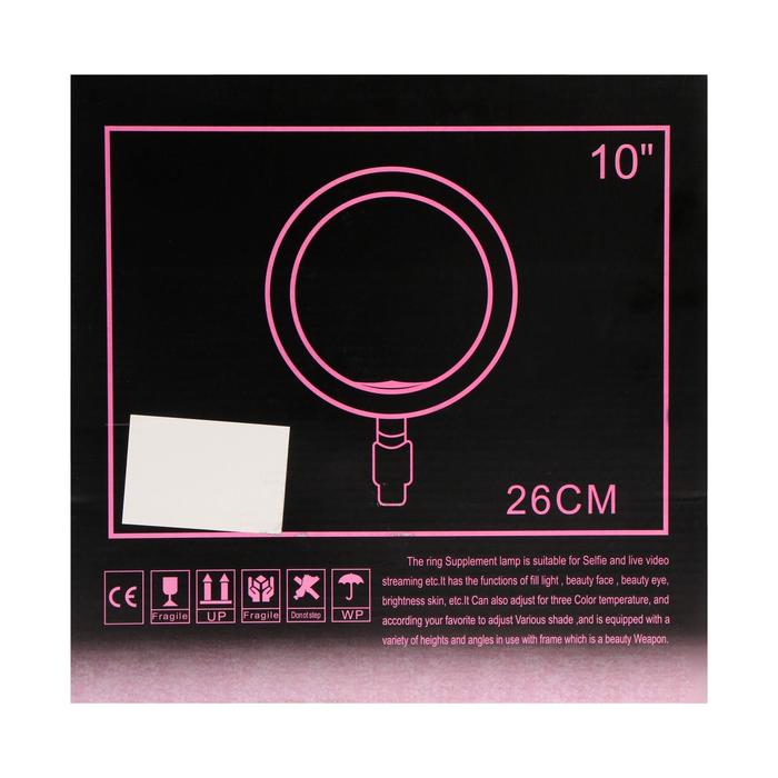 700-nw Светодиодная кольцевая лампа на штативе LuazON SNP098, 10" (26 см), 20 Вт, штатив 27-85 см — изображение 26