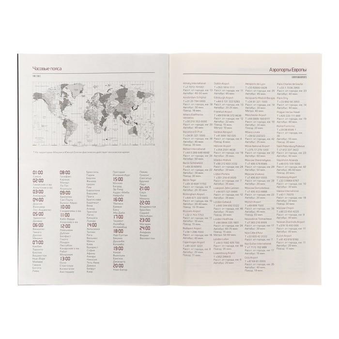 700-nw Ежедневник недатированный А5, 136 листов SENATE, обложка искусственная кожа, магнитный хлястик, сменный блок, серый — изображение 10