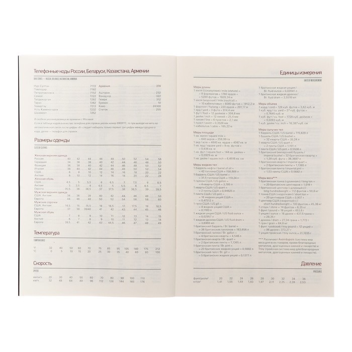 700-nw Ежедневник недатированный А5, 136 листов SENATE, обложка искусственная кожа, магнитный хлястик, сменный блок, серый — изображение 12
