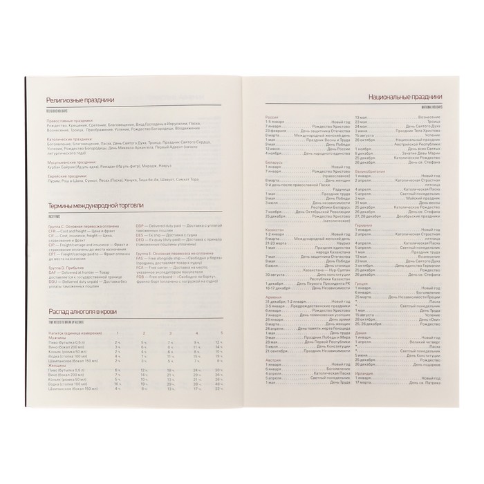 700-nw Ежедневник недатированный А5, 136 листов SENATE, обложка искусственная кожа, магнитный хлястик, сменный блок, серый — изображение 13