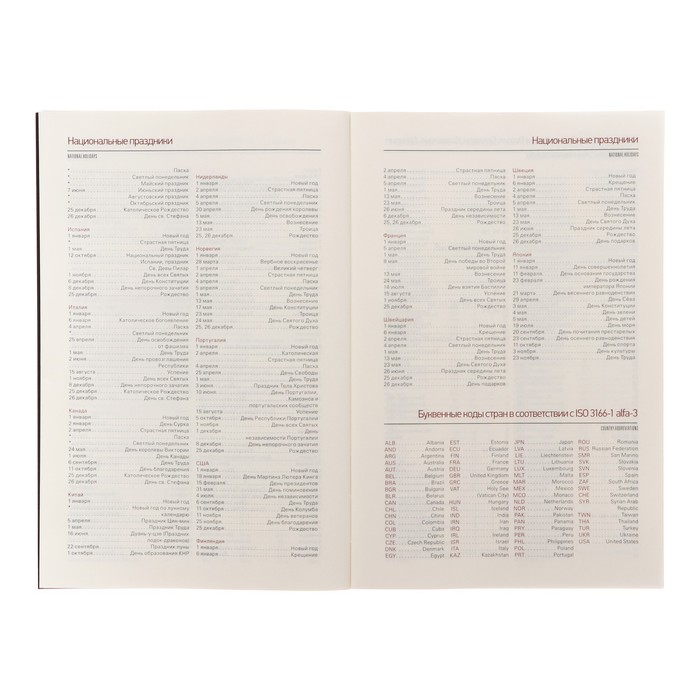 700-nw Ежедневник недатированный А5, 136 листов SENATE, обложка искусственная кожа, магнитный хлястик, сменный блок, серый — изображение 14