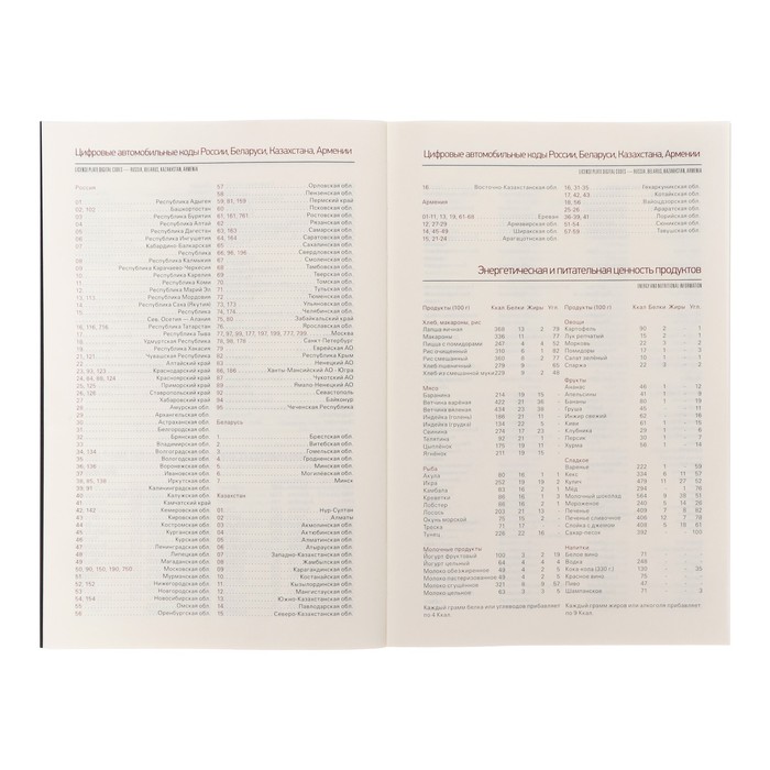 700-nw Ежедневник недатированный А5, 136 листов SENATE, обложка искусственная кожа, магнитный хлястик, сменный блок, серый — изображение 15