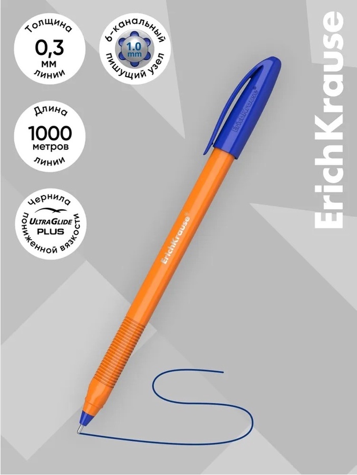 Набор ручек шариковых ErichKrause U-108 Orange Stick, 3 штуки, игольчатый узел 1.0 мм, цвет чернил синий, супермягкое письмо, корпус оранжевый