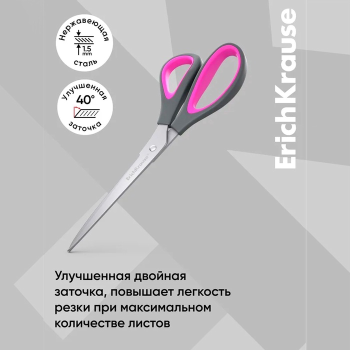Ножницы Standard+ Ergo, 19 см, блистер, МИКС